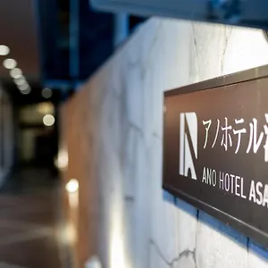Ano Asakusa 2* Präfektur Tokio
