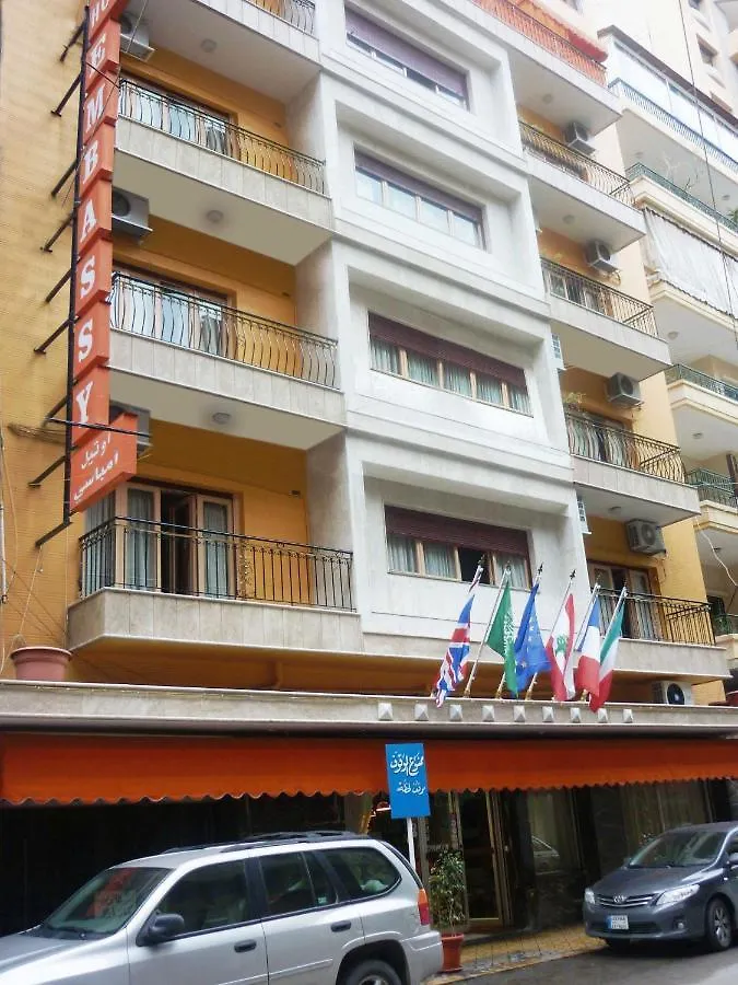 ***  Embassy Hotel Beirut Libanon